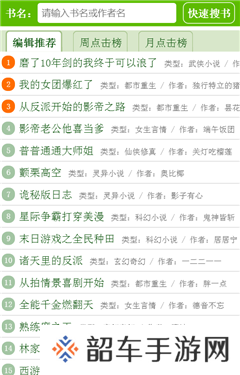 123读书网