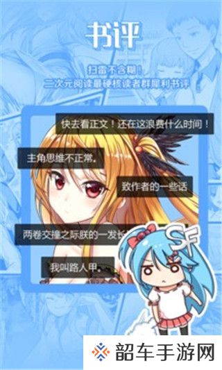 海棠小说永久免费版