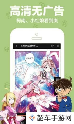 放放动漫去广告版