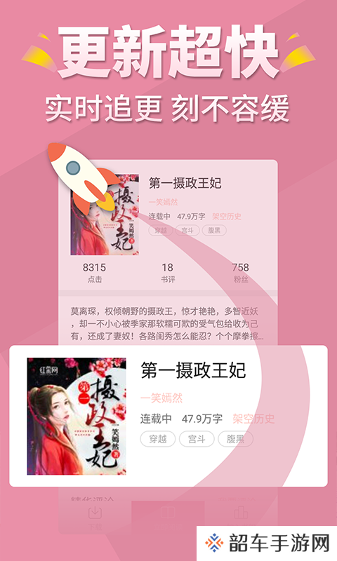 言情控小说42免费阅读