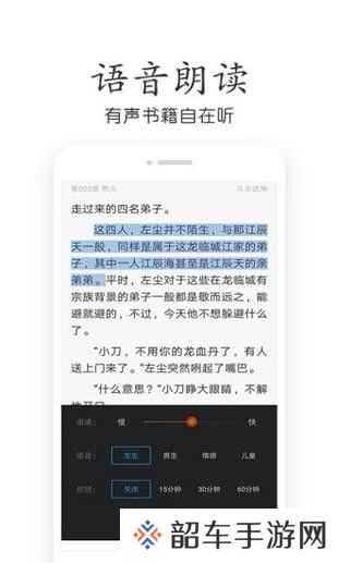 悠悠小说阅读H福利
