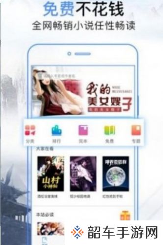 第一导航500精品无弹窗