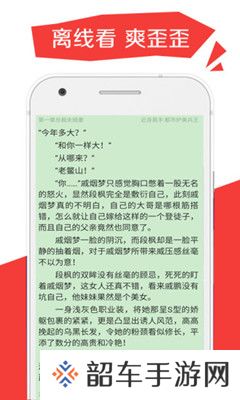 全本免费小说