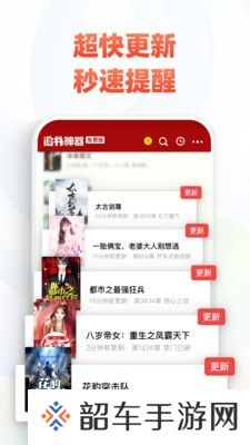 全本小说网
