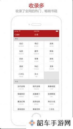 笔趣阁小说蓝色版