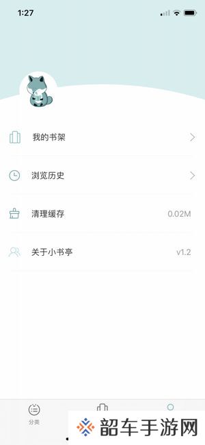 大书亭免费阅读