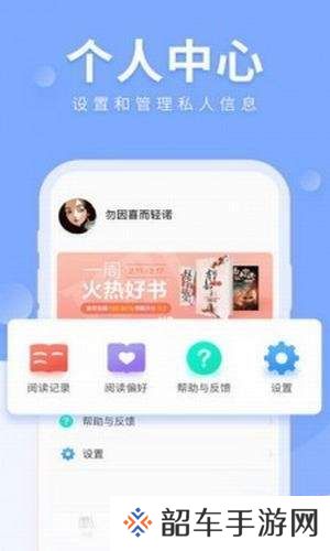 八哥小说网
