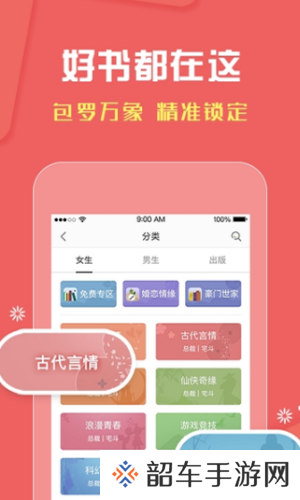 香枫小说免费版