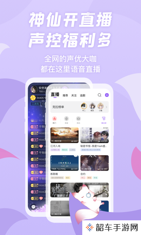 克拉漫播最新版