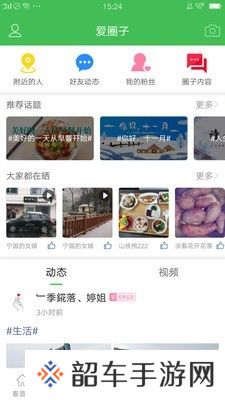 宁国论坛最新招聘信息