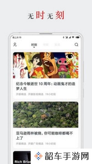 厚墨去广告版