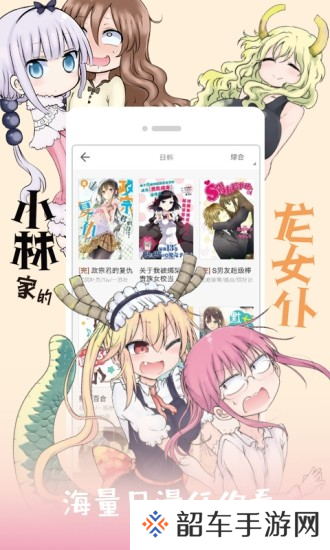 怡萱动漫最新版