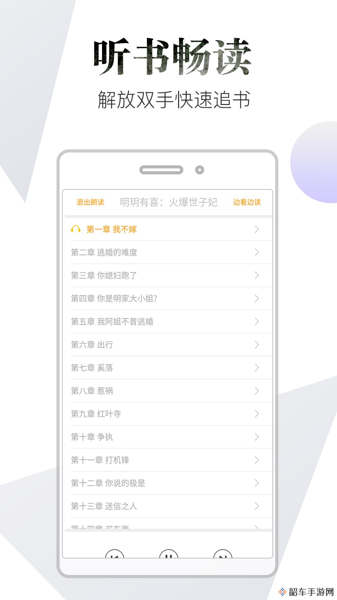 品书阁专业版