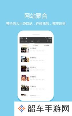 读零零小说网最新版