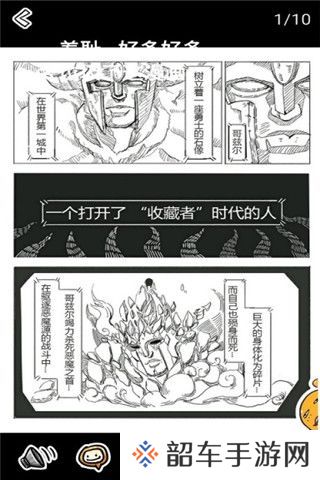 八次元动漫