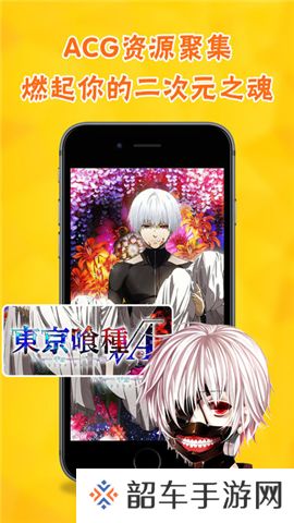 比利动漫破解版