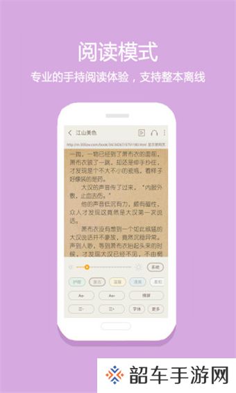 24k小说网无弹窗广告