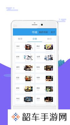 笔趣岛免费小说吧