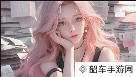 如何顺利访问成品动漫网站：你应该知道的步骤和技巧