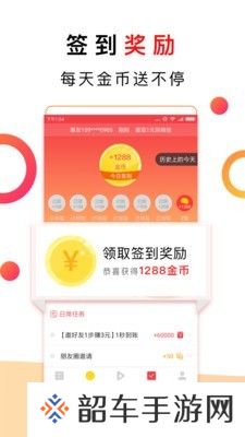 惠头条提现版