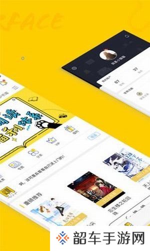趣书网小说无广告弹窗