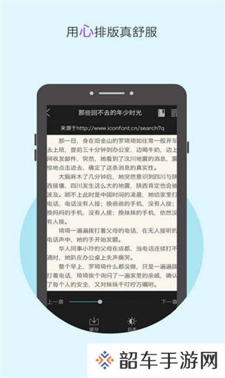 2345小说大全最新版