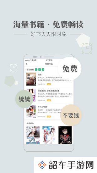 神马小说最新版