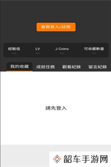 jmcomicron传送门2.0版本