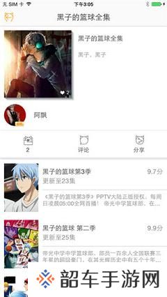 58动漫免费版