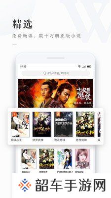 免费看书吧最新版
