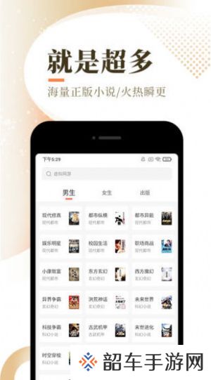 无敌龙中文网书屋
