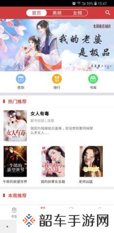 暮春小说破解版