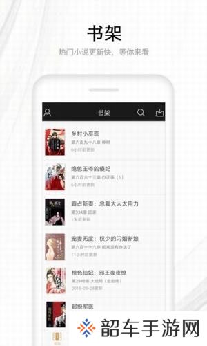 九猫小说
