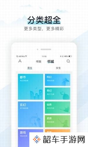 蜜香小说永久破解版