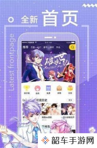 木瓜追漫永久免费阅读
