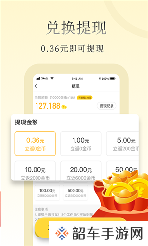 惠小说