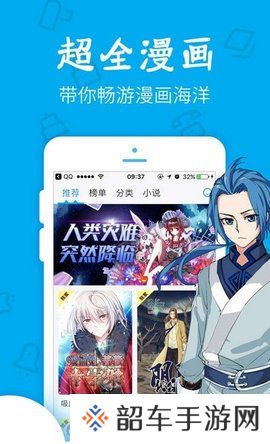 灵梦御所去广告版
