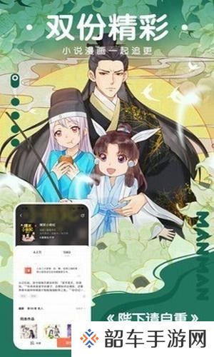野驴漫画