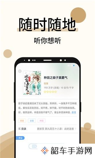 墨香小说最新版