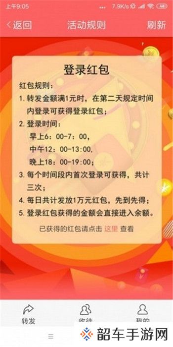 山竹资讯最新版