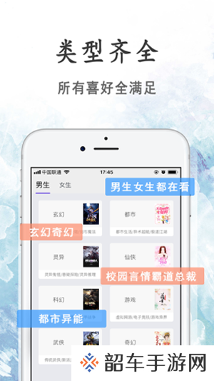 瓜子小说网vip破解版