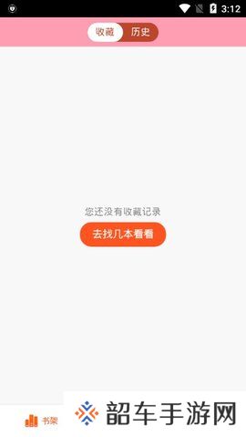 韩漫人去广告版