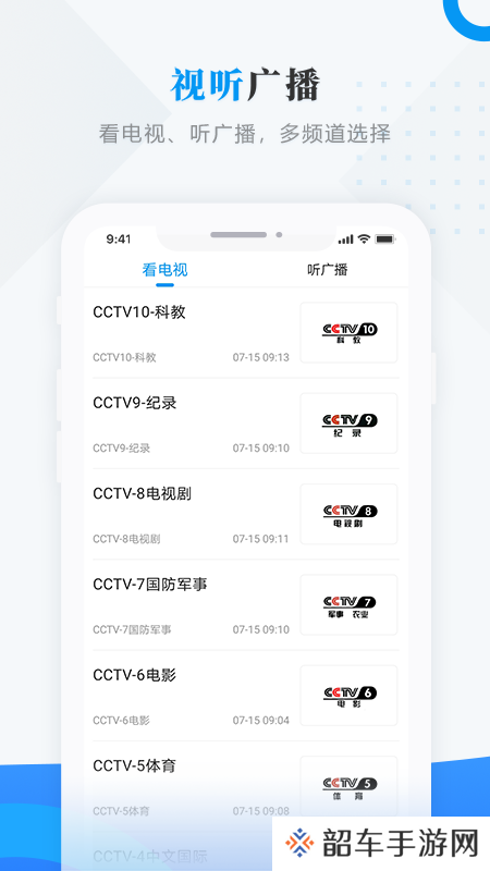 今日绥滨新闻