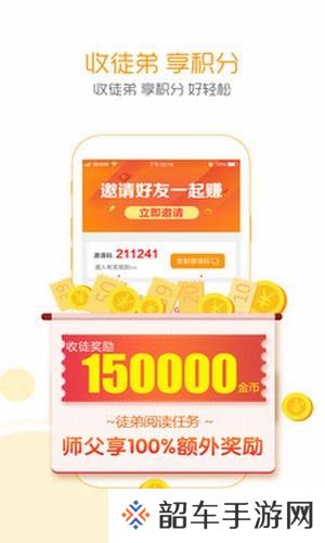 头条段子