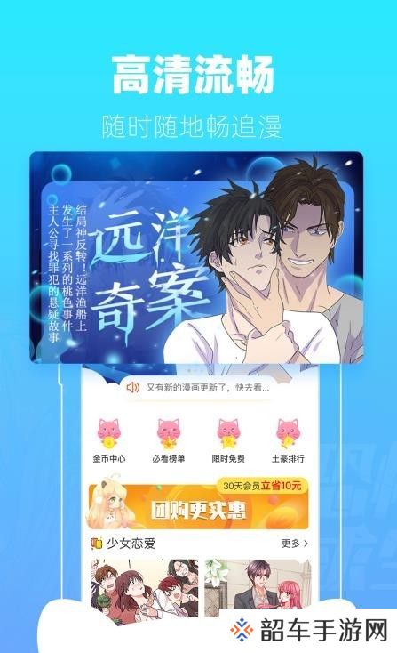 AniDB动漫免费版