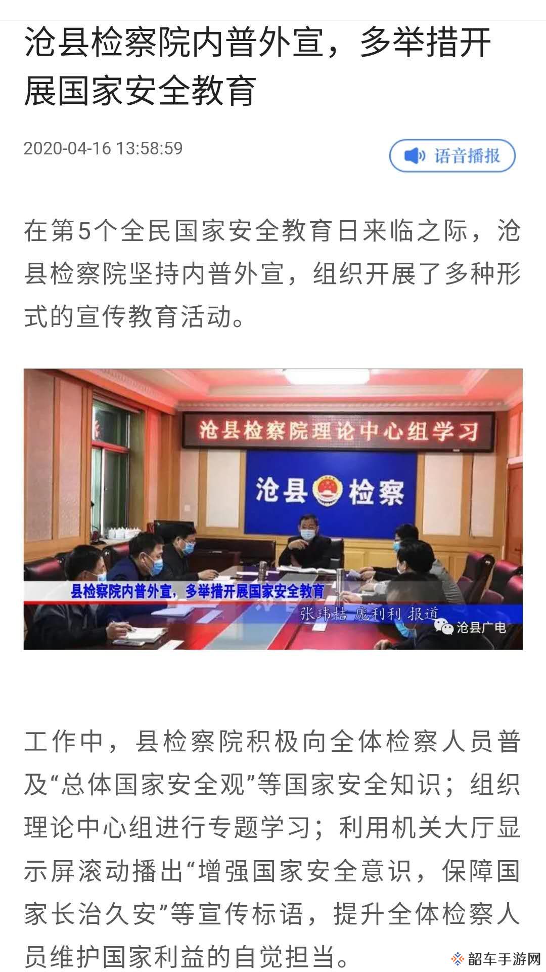 冀云卢龙