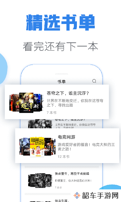 竹青小说最新版