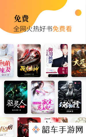 米粒小说vip免费观看