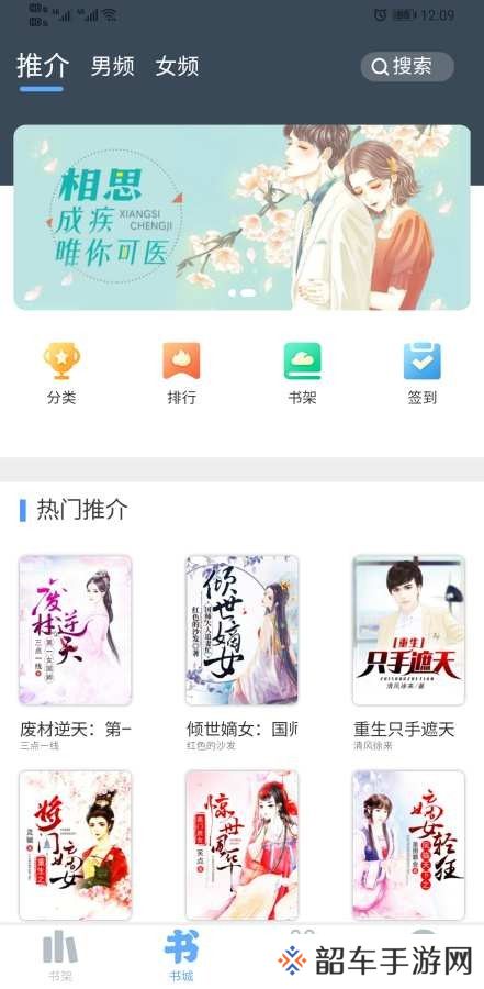 米多小说在线阅读爱若所冷如水