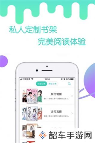 燃文小说